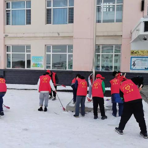 清雪除冰暖校园 公益劳动我先行——小岭中心学校除雪劳动实践活动