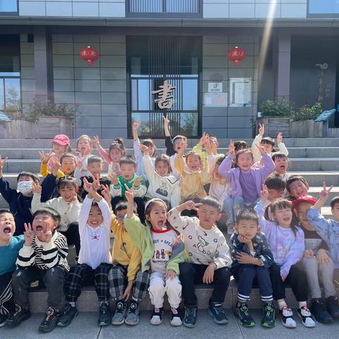 遇春天，去春游——大一班