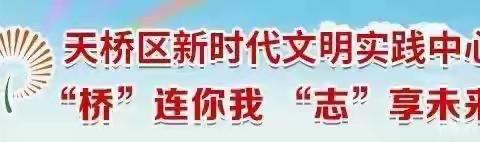 周闫村开展深入学习习近平新时代中国特色社会主义思想主题宣讲