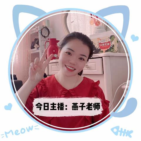 [今朝苑礼仪园]教师🌙寒假晚安故事分享第149期《年兽的传说》