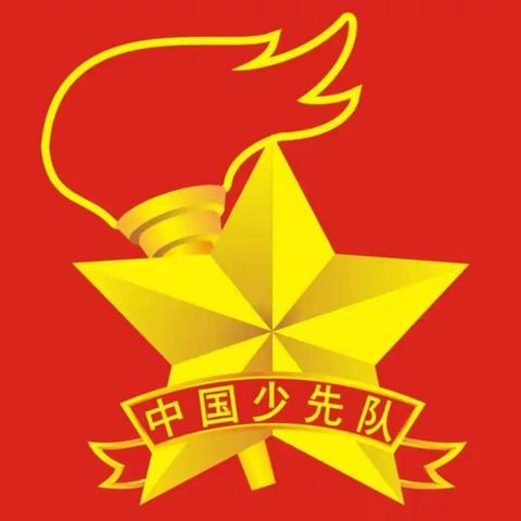 “童心向党 筑梦未来 ”——乌市第137小学（实验小学分校）大队委竞选活动