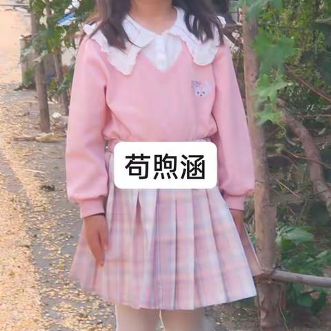 山东省博兴县乐安实验小学美言美行好少年苟煦涵