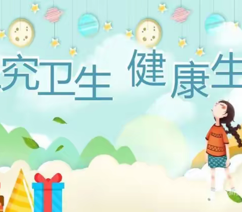 【悦享•保健】“保健医进课堂 师幼携手共成长”——新鑫幼教紫悦府幼儿园