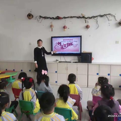 妈妈，我爱您--- 夏庄幼儿园母亲节主题活动