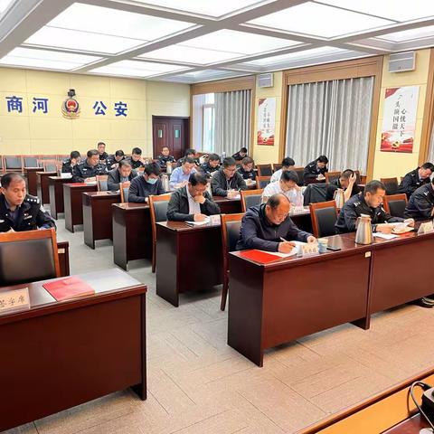 全县禁种铲毒工作会召开