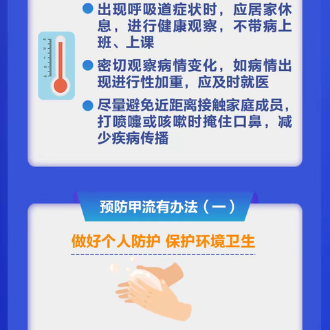 【健康科普】