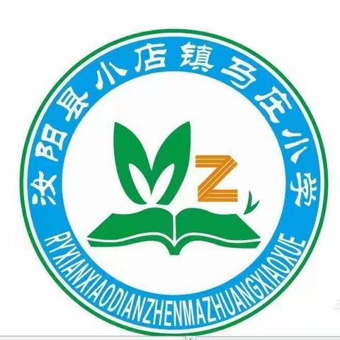 马庄小学第八周升旗仪式