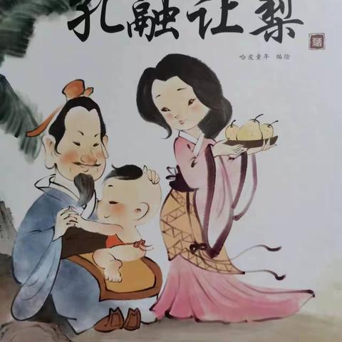 《师幼“悦”读 ·共享美好》——太安中心幼儿园读书月活动（第六期）