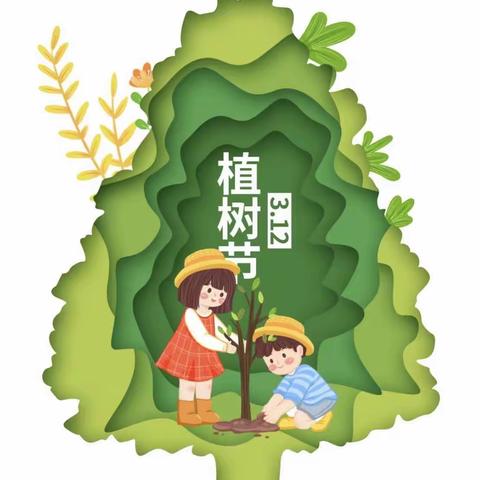 “植此绿意，爱育幼童”——九姑乡中心幼儿园植树节活动