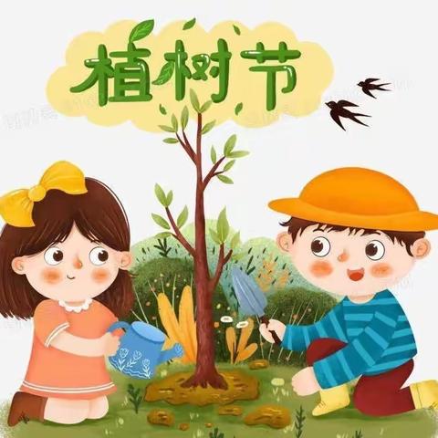 “拥抱春天，呵护绿色”新蒲新区第四幼儿园中二班植树节活动