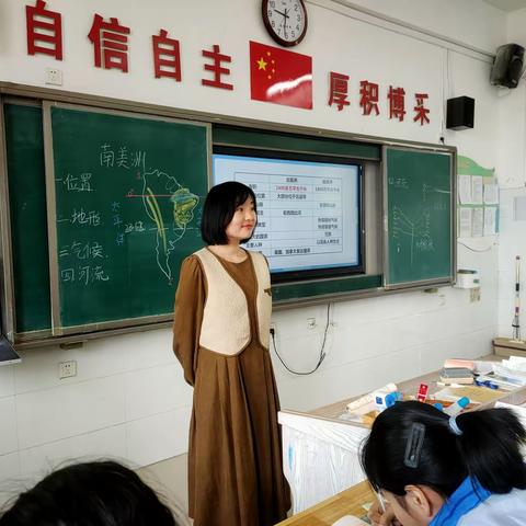 “展地理课堂风采，促教育教研之风，之地理过关课”——菏泽市实验中学 (人民路校区) 第六次教研活动《上好复习课》