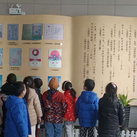 怡安小学与花园幼儿园开展"幼小衔接"交流活动