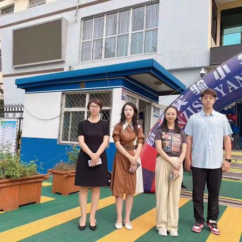 【荀四·新学期】乘初秋之风，迎崭新学年——荀子实验第四小学开学纪实