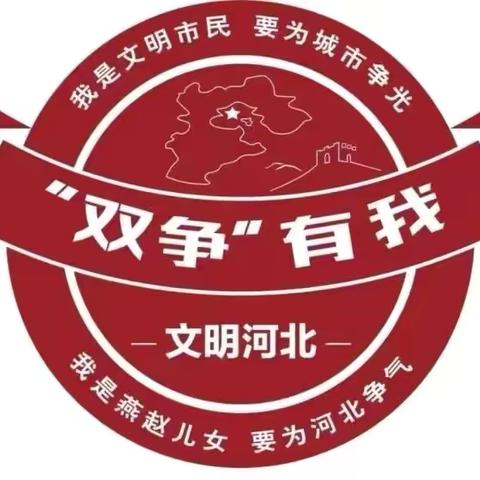 【荀四·“双争”有我】弘扬端午文化 欢度端午佳节——荀子实验第四小学端午节主题系列活动