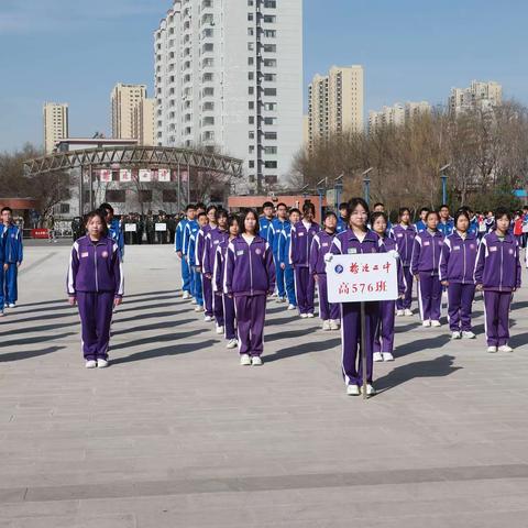 心若向阳，光芒万丈|高一576班举行升旗仪式