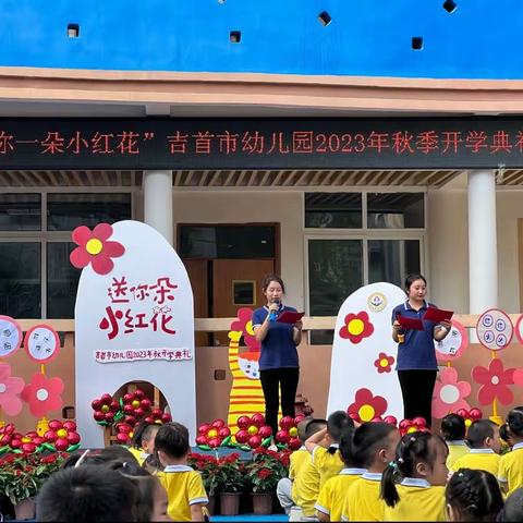 一步一脚印，开启大班新旅程