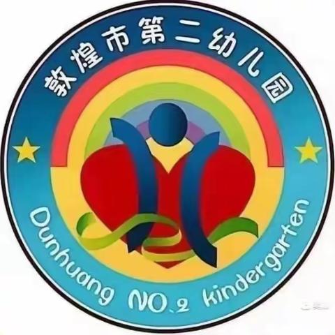 敦煌市第二幼儿园   中  (5)  班不输在家庭教育上  《“餐桌暴力”是家庭的通病》