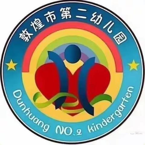 敦煌市第二幼儿园小(5)班落地家长新学期第一节公益直播课光军老师的“父母不可忽视孩子的攻击性”观后感