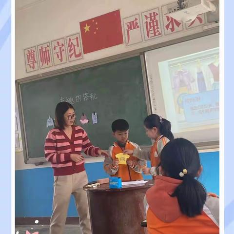 全员参与亮风采 互帮互学促提高 ——京涞小学全员公开课活动总结