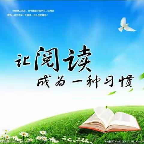 【四小·德育】“用手中的书，点亮心中的光”---中宁四小我爱读书演讲比赛活动记实