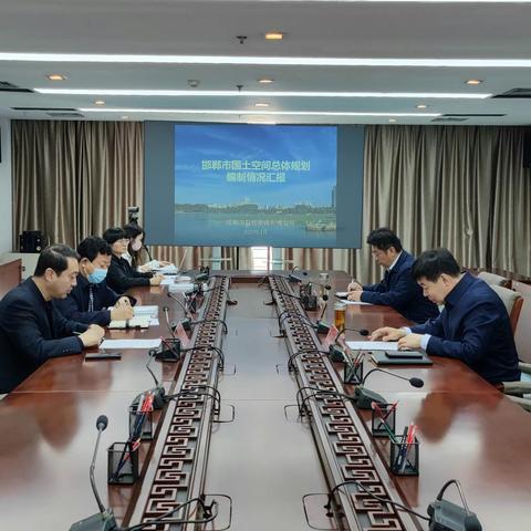 李学军同志专题调度国土空间总体规划编制工作
