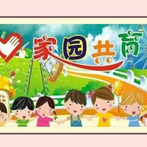 【危险物品我不带，幼儿安全要保障】檀林镇幼儿园不携带危险物品入园提醒