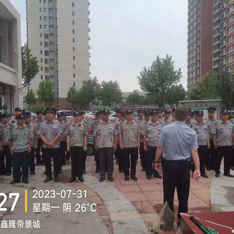 物业保安培训再升级