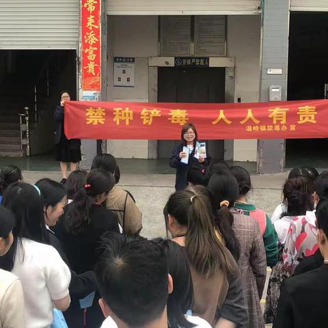 温岭温峤：禁毒消防齐上阵  安全防线共筑牢