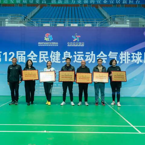 3月12日中国体育彩票山东省第十二届全民健身运动会气排球比赛在桓台成功举办落下帷幕