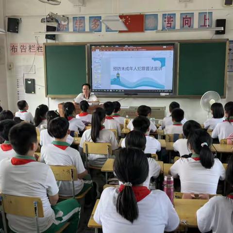 杜绝校园欺凌，创建和谐校园法治教育走进玉窖小学