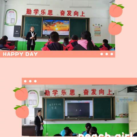 【三抓三促】行动进行时——清水县红堡镇中心小学开展新课标过关课活动