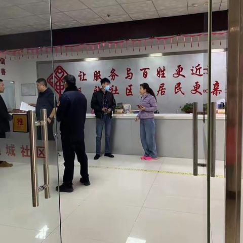 华强城社区3月16日工作日志
