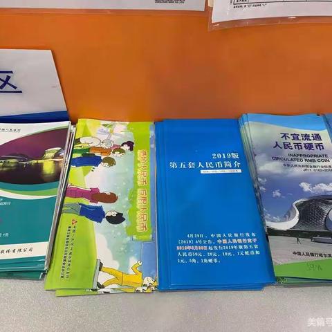 龙江银行同江支行3.15反假货币宣传活动总结