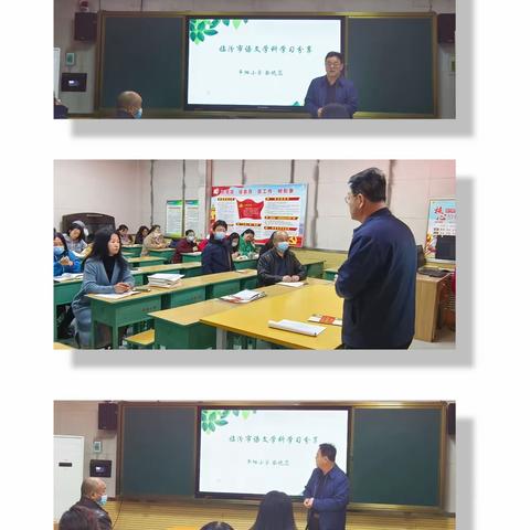 以教促研，以研优教——侯马市平阳小学语文教研活动--外出学习二次培训