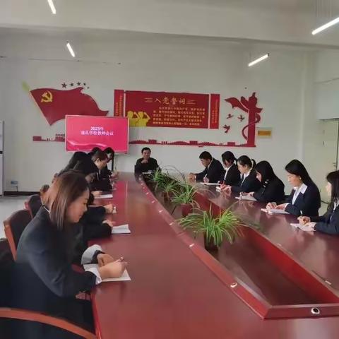 【双减】学习实践二十大 谱写蘧孔新篇章