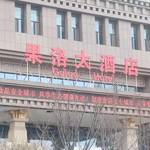 2023年3月20日虎台市场监督管理所工作日志
