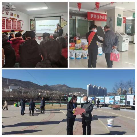 “3·15”共筑诚信消费环境，提振金融消费信心-邮储银行阳泉市分行