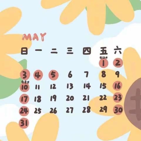 爱在幼儿心❤️，童趣乐满园🌈