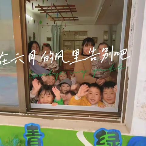 一闪一闪亮晶晶✨眼里都是小星星👀眼里有光🌟心中有爱💗伴你成长