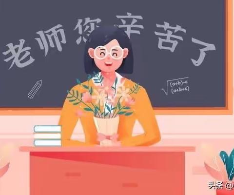 国培计划（2023）----“一对一”精准帮扶整校推进项目——初中数学学科