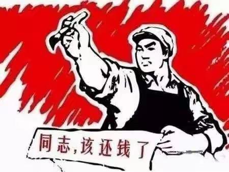 麻寨支行清收经典案例