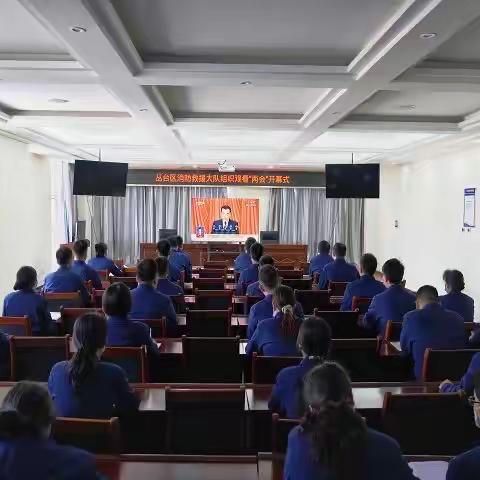 丛台大队多种形式掀起学习“两会”精神热潮