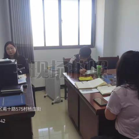 杨庄街道网格化工作动态的美篇