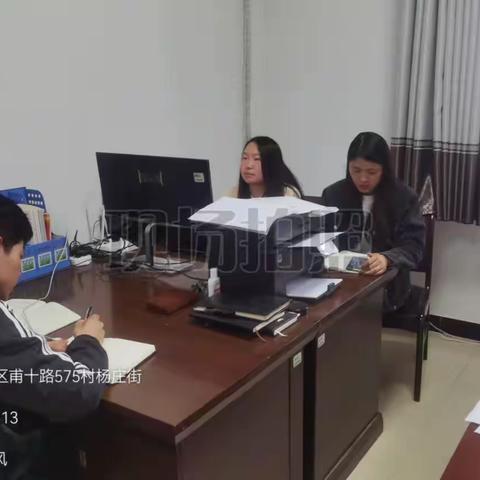 杨庄街道网格化工作动态的美篇