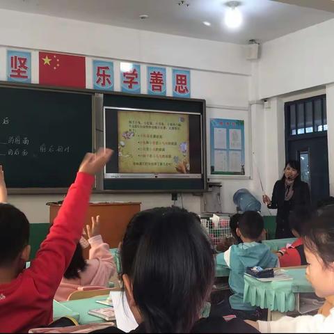 2023.10.27数学学科教学观摩研讨