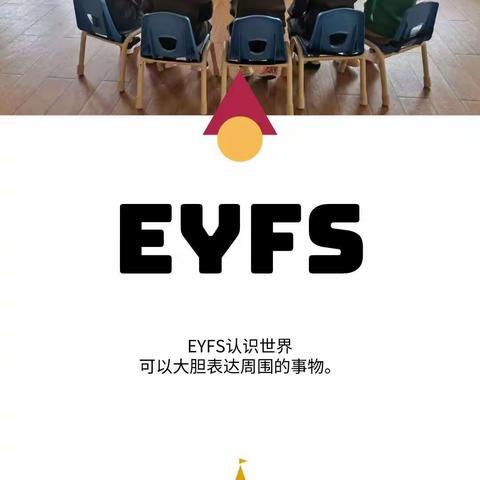 EYFS国粹课程—书法《文房四宝》