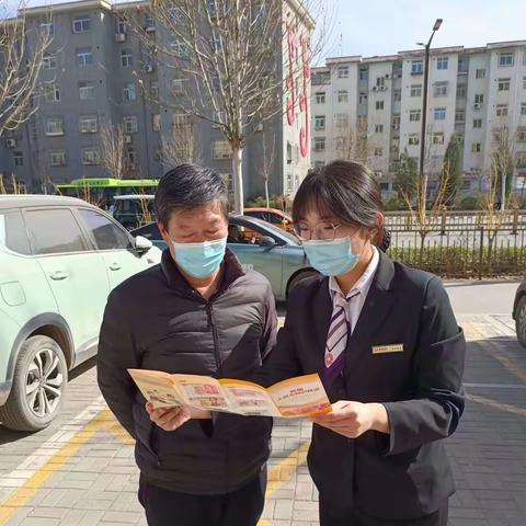 晋商银行榆次蕴华街支行开展“捂住’养老钱包’谨防养老诈骗”宣传活动