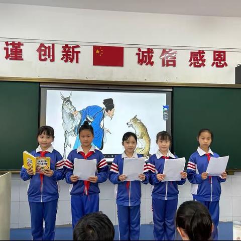 分角色朗读比赛 —— 丛台区实验小学 三（2）中队