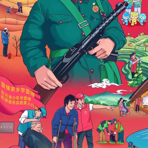 传承雷锋精神，弘扬传统美德——库尔勒市第四中学学雷锋志愿服务活动