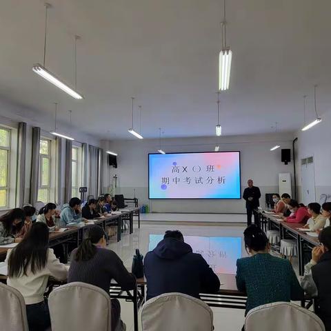 劈波斩浪风正劲，奋楫扬帆启新程——库尔勒市第四中学高一高二年级成绩分析班主任培训会